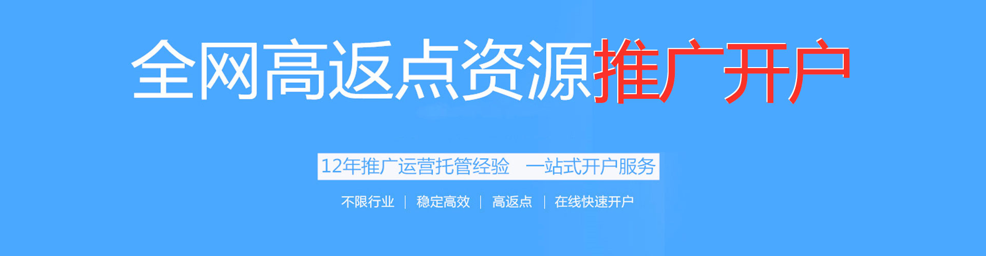 易县百度竞价托管