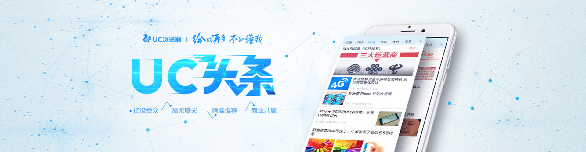 易县百度推广托管